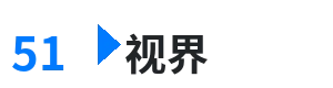 51视界 - 午夜影视免费x看 综合内容门户Logo